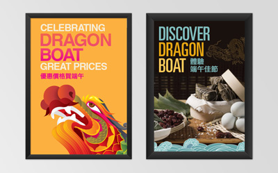 Dragon Boat Festival